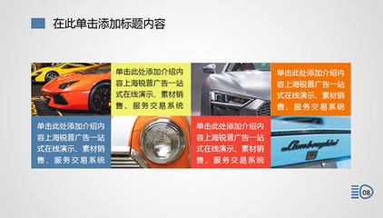 2023年度汽車銷售行業產品宣傳工作總結與展望