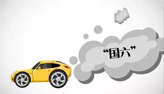 國(guó)六排放推遲，我們離車市復(fù)蘇還差什么？