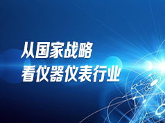 高精準示波器與測試測量互聯(lián)網信息服務的融合與發(fā)展